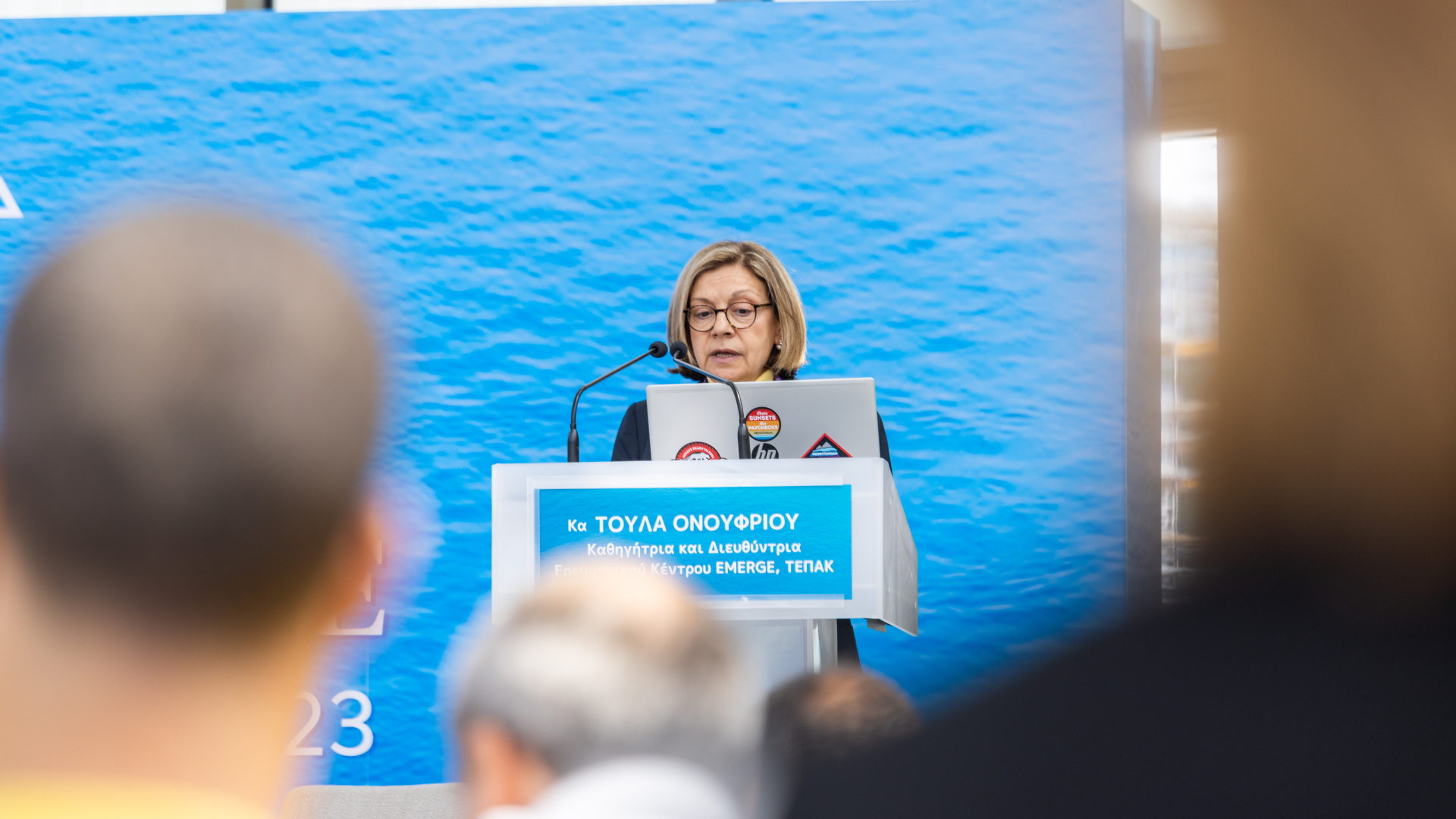 AYIA NAPA MARINA NAUTICAL CONFERENCE 'BLUE DAY' 6